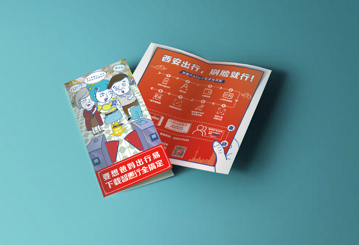折頁(yè).png