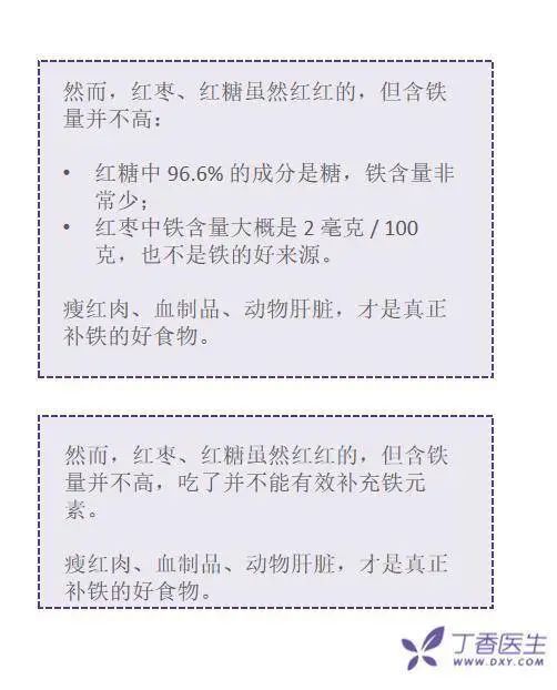 全網(wǎng)粉絲5000萬，丁香醫(yī)生有哪些可復制的爆款內(nèi)容方法論？