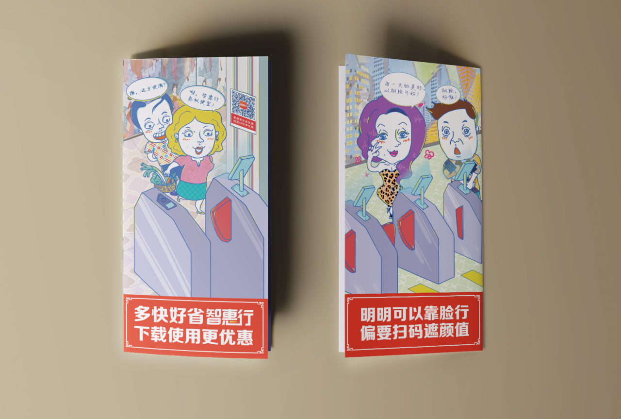 折頁(yè)畫面.png
